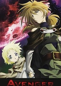 Poster for anime Avenger