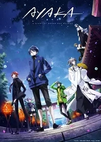 Poster for anime Ayaka: A Story of Bonds and Wounds