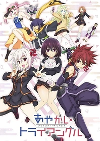 Poster for anime Ayakashi Triangle Special Recap