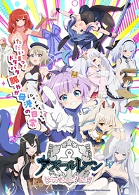 Poster for anime Azur Lane: Slow Ahead! Season 2