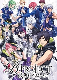 Poster for anime B-Project: Kodou*Ambitious
