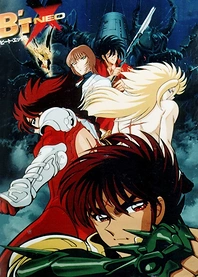 Poster for anime B'T X Neo