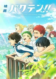 Poster for anime Backflip!! Movie