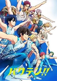 Poster for anime Backflip!!