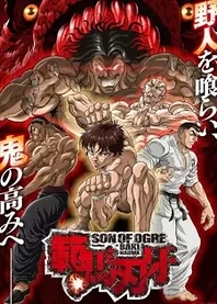 Poster for anime Baki Hanma 2nd Season