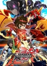 Poster for anime Bakugan: Battle Planet