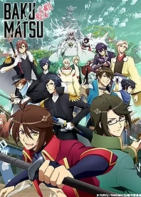 Poster for anime Bakumatsu