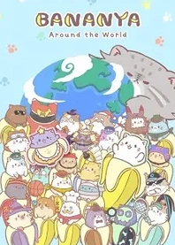 Poster for anime Bananya Around the World
