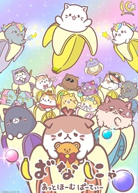 Poster for anime Bananya: At-Home Party