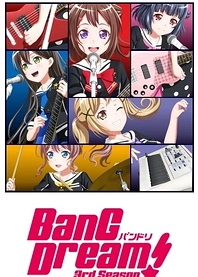 Poster for anime BanG Dream! 3rd Season