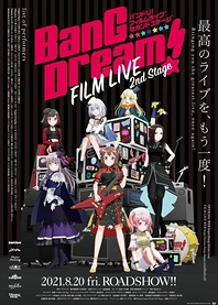 Poster for anime BanG Dream! Film Live 2nd Stage