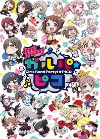 Poster for anime BanG Dream! Garupa☆Pico