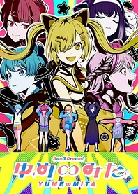 Poster for anime BanG Dream! YUME∞MITA