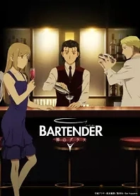 Poster for anime Bartender Glass of God
