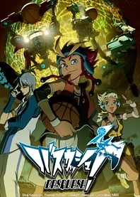 Poster for anime Basquash!