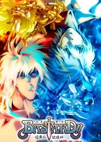 Poster for anime Bastard‼ Heavy Metal, Dark Fantasy Season 2
