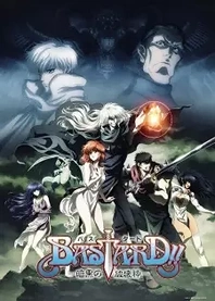 Poster for anime Bastard‼ Heavy Metal, Dark Fantasy
