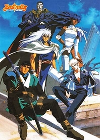 Poster for anime Bastard!!