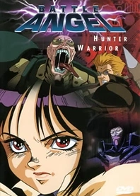 Poster for anime Battle Angel Alita
