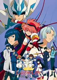 Poster for anime Battle Doll Angelic Layer