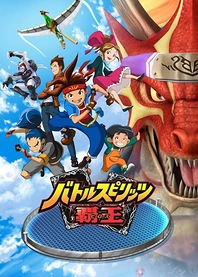 Poster for anime Battle Spirits: Heroes