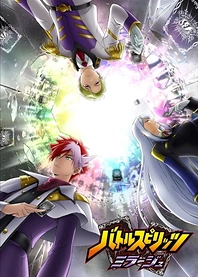 Poster for anime Battle Spirits: Mirage