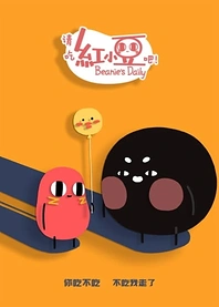 Poster for anime Beanie's Daily