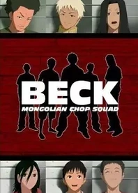 Poster for anime Beck: Mongolian Chop Squad
