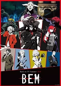 Poster for anime Bem