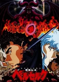 Poster for anime Berserk