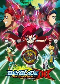 Poster for anime Beyblade Burst QuadDrive