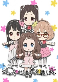 Poster for anime Beyond the Boundary: Idol Trial!