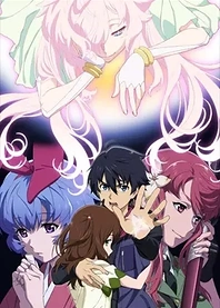 Poster for anime Big Order