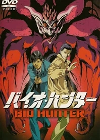 Poster for anime Bio Hunter