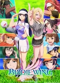 Poster for anime Birdie Wing: Golf Girls' Story Season 2