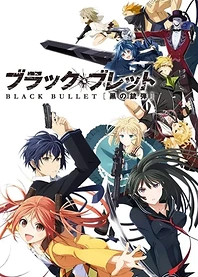Poster for anime Black Bullet