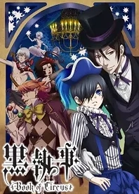 Poster for anime Black Butler: Book of Circus