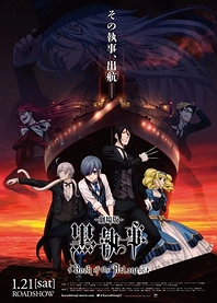 Poster for anime Black Butler: Book of the Atlantic