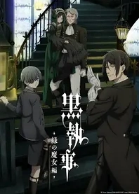 Poster for anime Black Butler: Emerald Witch Arc