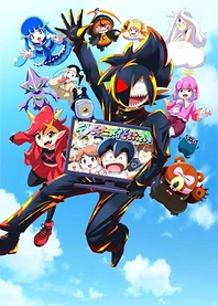 Poster for anime Black Channel