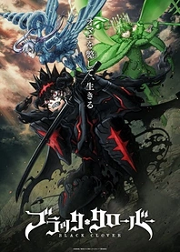 Poster for anime Black Clover Season 2