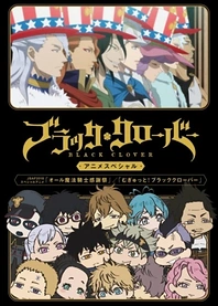 Poster for anime Black Clover: The All Magic Knights Thanksgiving Festa