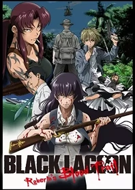 Poster for anime Black Lagoon: Roberta's Blood Trail