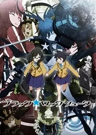 Poster for anime Black Rock Shooter