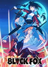 Poster for anime Blackfox