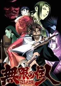 Poster for anime Blade of the Immortal