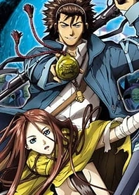 Poster for anime Blade of the Phantom Master