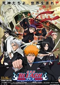 Poster for anime Bleach the Movie: Memories of Nobody