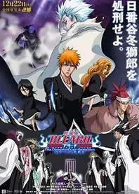 Poster for anime Bleach the Movie: The DiamondDust Rebellion