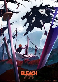 Poster for anime Bleach: Thousand-Year Blood War - The Calamity